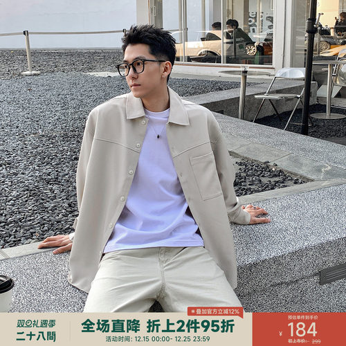 二十八间抗皱免烫白衬衫