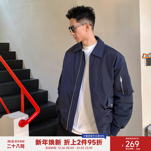 二十八间美式飞行员夹克棉服男