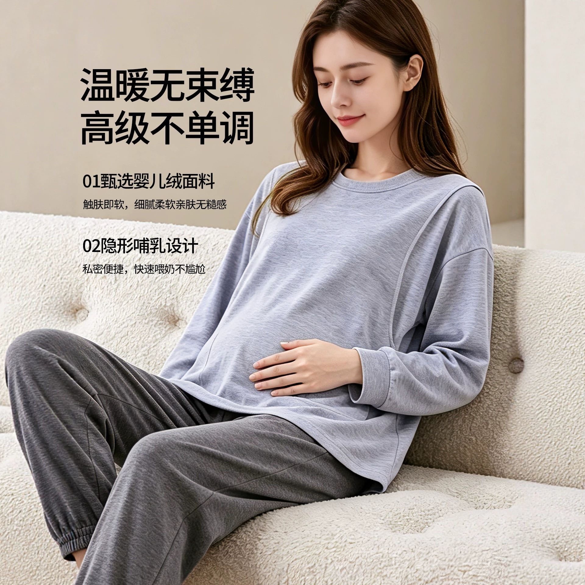 月子服孕妇装秋冬套装新款大码宽松孕妇睡衣女孕妇家居服