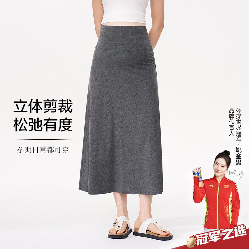 孕妇裙子半身裙春秋装裤裙2026新款小个子无托腹半裙长款求职季