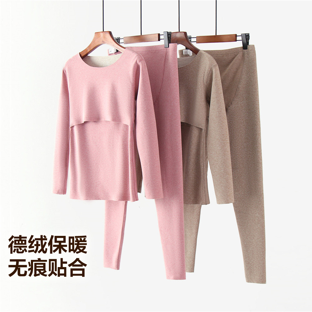 孕妇保暖内衣秋冬德绒