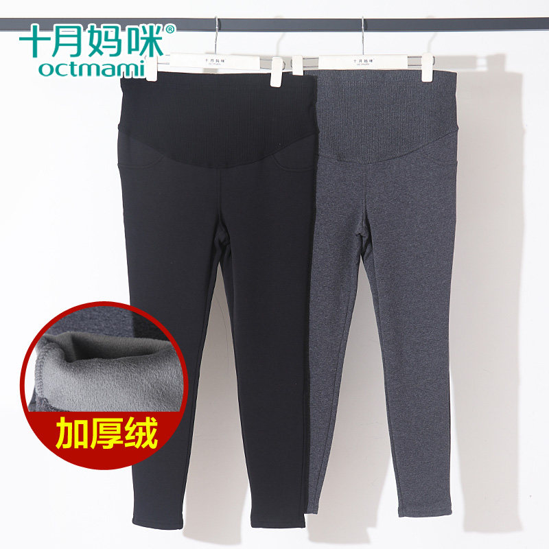 十月妈咪孕妇裤子秋冬外穿长裤加绒加厚修身小脚裤托腹77418714,孕妇装/孕产妇用品/营养,孕妇休闲裤,淘宝优惠券,粉丝福利购,淘宝优惠卷