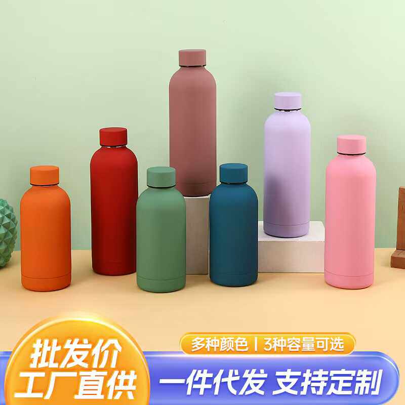 304不锈钢小口瓶保温杯户外运动