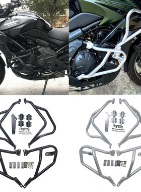适用川崎异兽KLE650改装保险杠VERSYS650车身发动机保护杠架配件