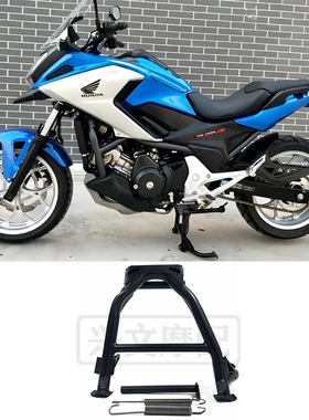 适用本田NC700S NC700X NC750S NC750X改装大撑底座起车托架支架