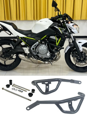 适用川崎Z650 Z650RS改装保险杠车身发动机保护架竞技护杠配件