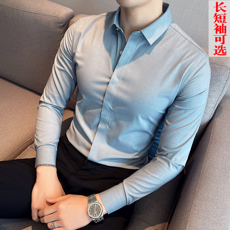 男士衬衣无痕免烫易打理春秋长袖高级感寸衫休闲商务修身薄款衬衫