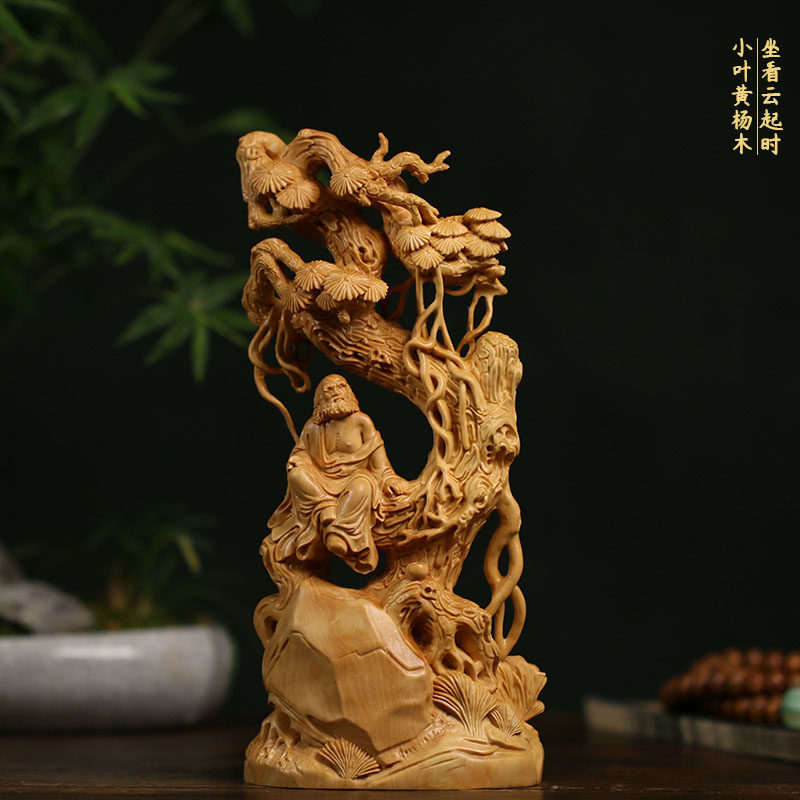 居舍黄杨木雕达摩摆件坐看云起时