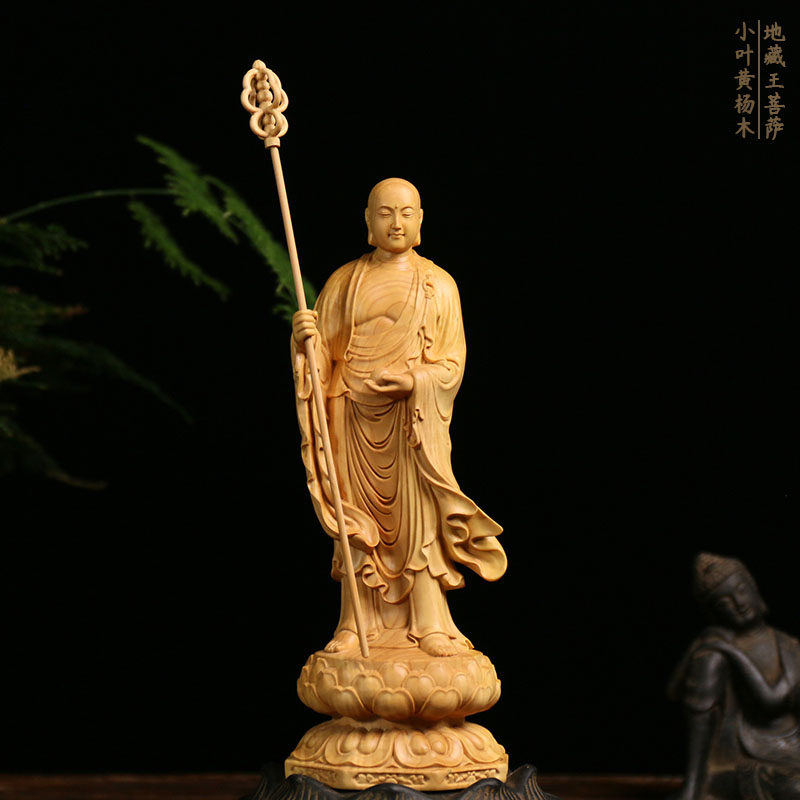 【居舍】小叶黄杨佛像地藏王菩萨