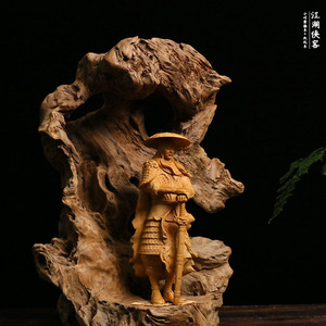 居舍小叶黄杨木雕纯手工江湖侠客