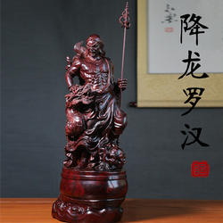 印度小叶紫檀红木雕刻工艺人物摆件家居饰品纯手工收藏品降龙罗汉