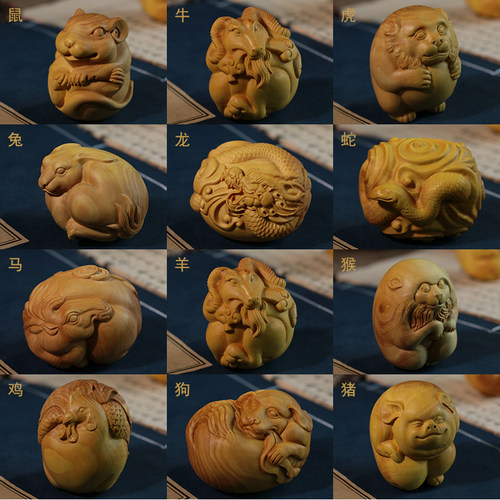 十二生肖盘玩保健小叶黄杨木雕