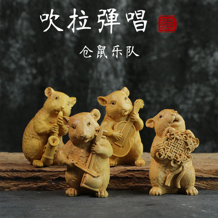清仓黄杨木雕动物仓鼠实木卡通饰品手把件礼品摆件生肖本命年老鼠