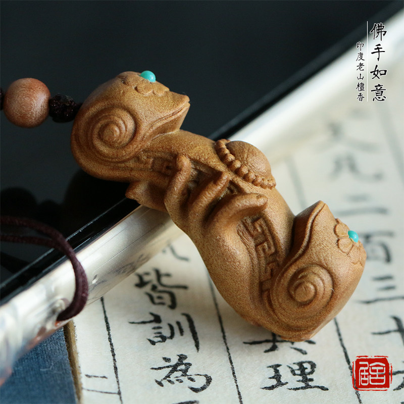 印度老山檀香手机挂链钥匙木雕