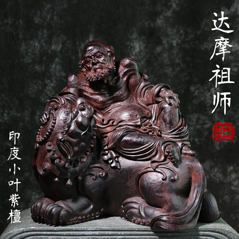 印度小叶大师作品祖师红木工艺品