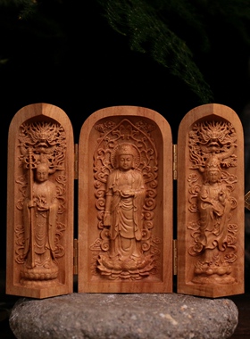 檀香木娑婆三圣华严三圣三开盒