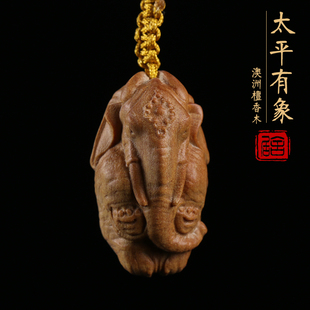 精品澳洲檀香木雕刻工艺饰品包包汽车钥匙挂件手机挂链 动物大象