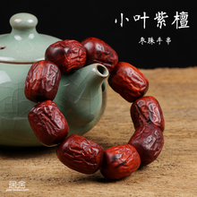 保真印度小叶紫檀木老料文玩精品男款雕刻工艺手把件手串佛珠枣珠