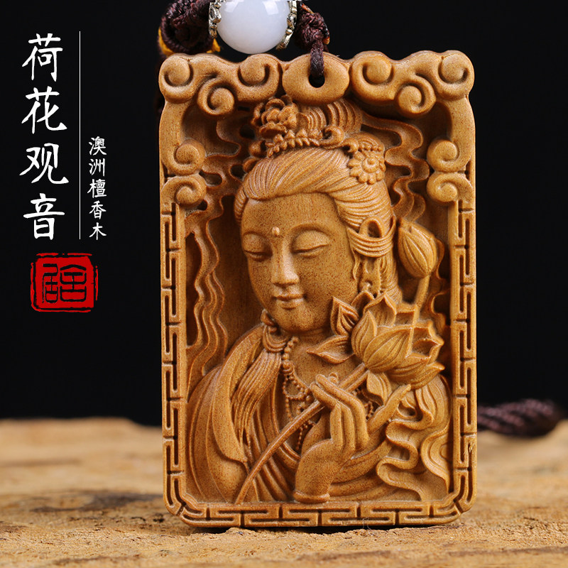 保真澳洲檀香木雕刻工艺挂件把件佛像文化精雕四六牌持莲观音吊坠