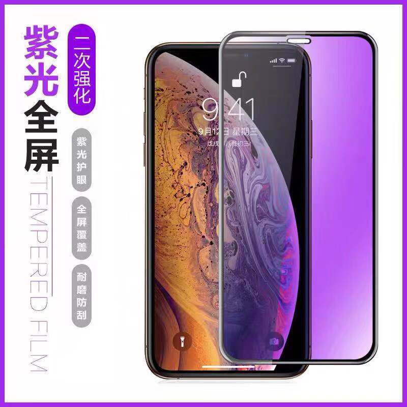 适用苹果iphone13紫光11pro二强xs丝印12promax全屏xr 7 8p钢化膜