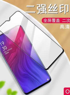 适用于OPPO FindX9 X8s X8Ultra K9s K10 K11 K12 K7X K13Turbo pro全屏丝印二强全胶防爆玻璃高清手机钢化膜