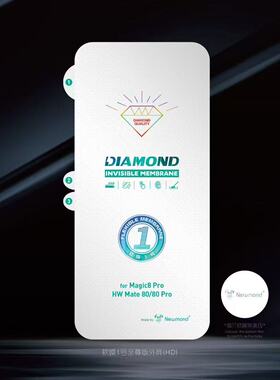 适用华为Pura80 Ultra Mate80 70Air P60 50 40 NOVA15 14 13 12 10 9 8pro金刚1号至尊免烤光固膜无痕秒修复