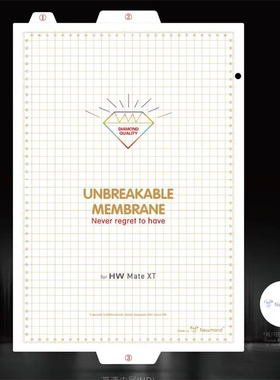 适用于华为MateXTs MateX7 X5 X3 MateX6 MateXs2折叠屏全屏手机超薄软膜防偷窥高清磨砂裸感金刚隐形水凝膜