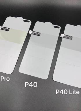 适用于华为Pura80 Pura70 Ultra P60Art P30pro P20 P50pro P40pro+全屏曲面超薄高清透明防爆裸感隐形水凝膜