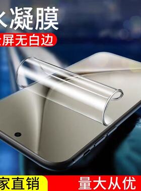适用于OnePlus/一加15 13T 12 10pro 9 8 7Tpro高清磨砂Ace6 3 2V Ace5pro防偷窥紫光超薄爽滑隐形裸感水凝膜