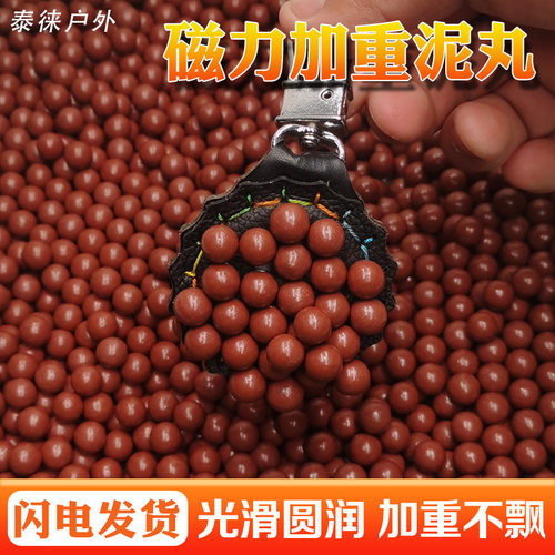 弹弓泥丸加重磁力弹珠安全泥球