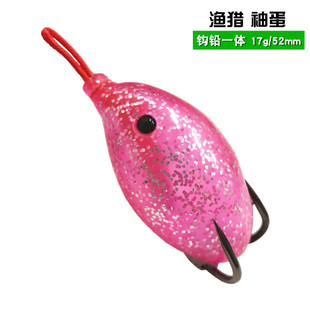 渔猎雷蛙正品袖蛋钩铅一体17克远投黑鱼野钓路亚饵PVC蛙皮