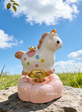 马上有钱 景德镇陶瓷转转小马摆件 办公室解压治愈新年礼物