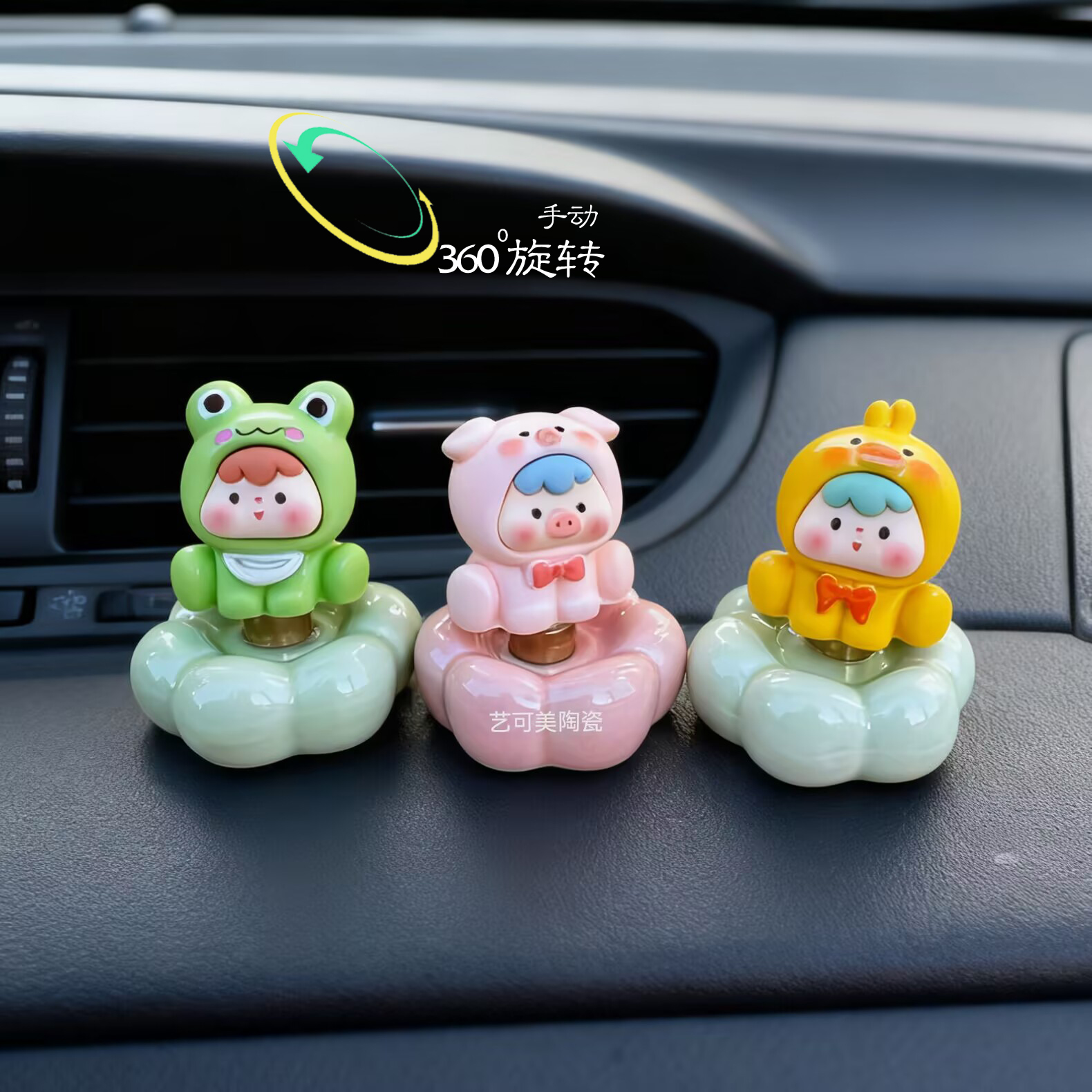 景德镇陶瓷转转摆件hellokitty旋转车载桌面小摆件可爱卡通创意qq