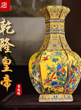 中式陶瓷器花瓶摆件珐琅彩景德镇客厅插花装饰品仿古董工艺品干花