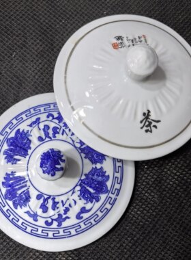 单盖大号高白陶瓷杯霸王杯老板杯单盖子 景德镇高温陶瓷茶杯盖