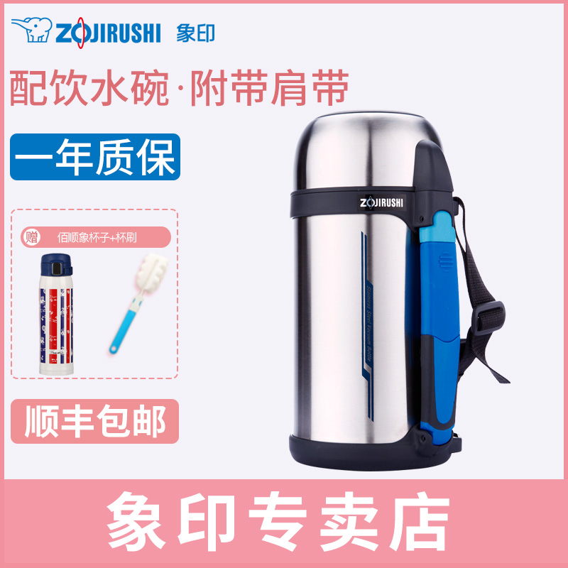 Zojirushi Warmers Imported SF-CC13 Stainless steel vacuum adult Travel pot outdoors Sports Bottle 1.3Lin the Tableware , Cup/Cups/Kettle , Sports Bottle/Travel pot  category - from Buy2taobao.com to provide professional Taobao agent buy service