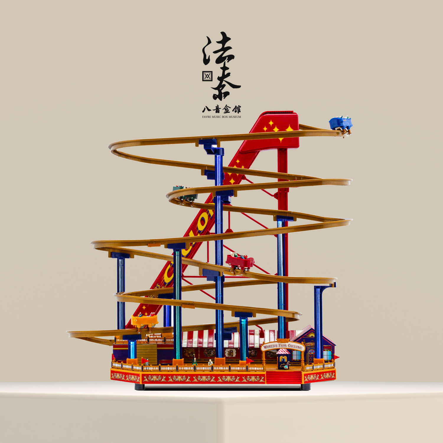 法夫尔美国Mrchristmas游乐园过山车儿童音乐盒生日礼品八音盒