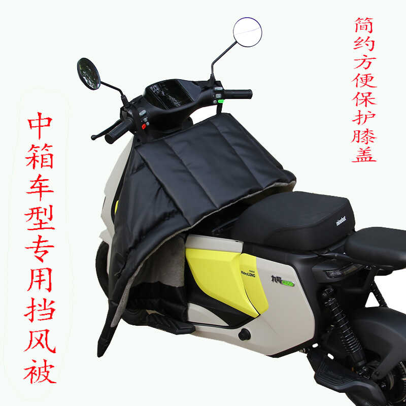 挡风被防风中箱型保暖加绒电瓶车
