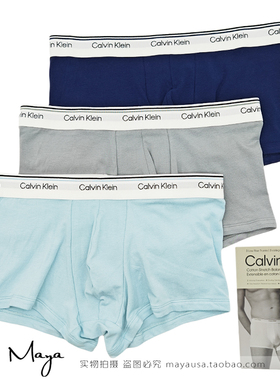 国内代购 CK内衣25春夏男士三条装低腰棉质防夹臀平角内裤NP2765O