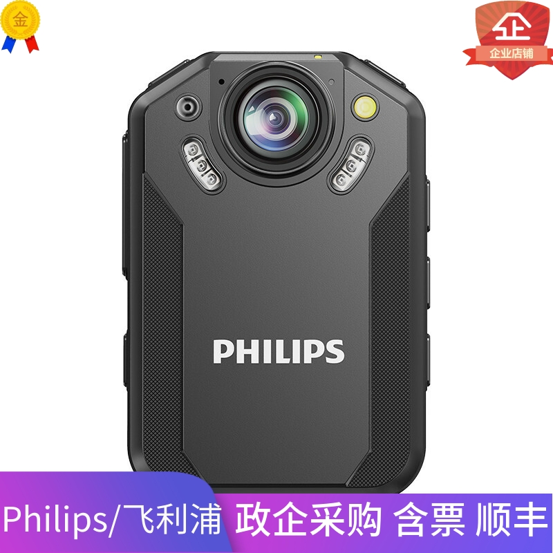 飞利浦VTR8202执法记录仪WIFI