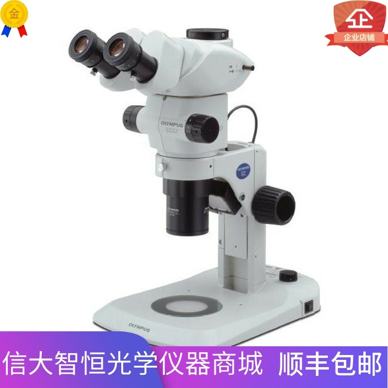 奥林巴斯体视显微镜教学维修珠宝