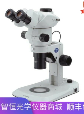 OLYMPUS/奥林巴斯SZX7三目X16体视X10显微镜生物教学珠宝玉石维修