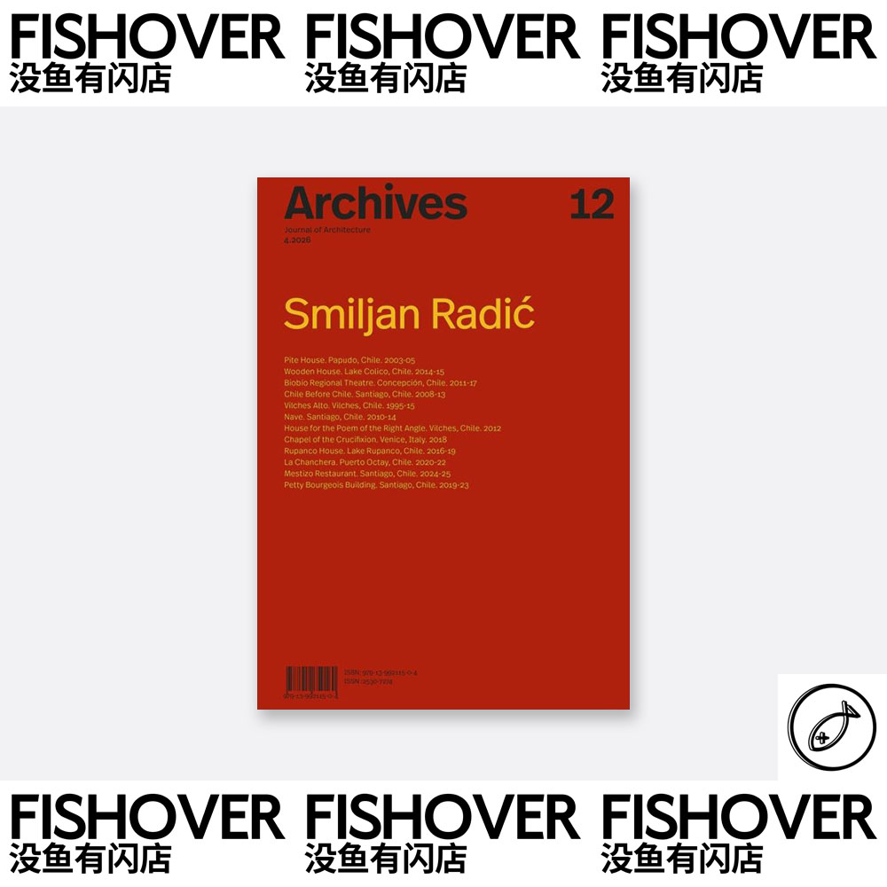 Archives | #12 | 现货 | 海报杂志周边卡片