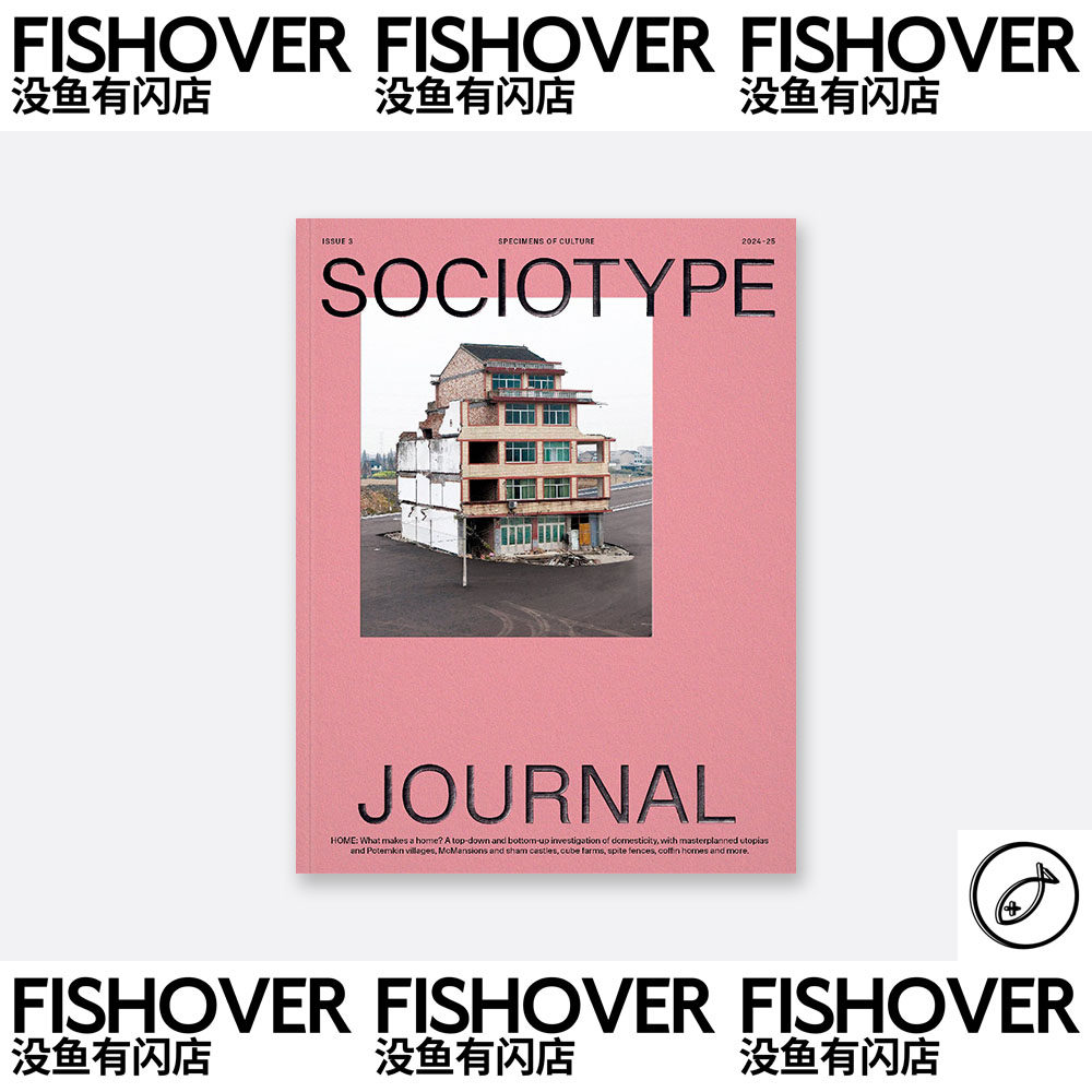 Sociotype | #3 | 现货 | 海报杂志周边卡片