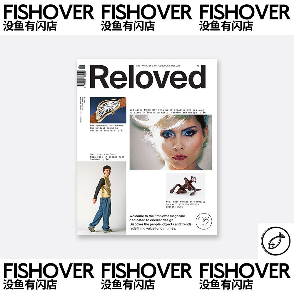 Reloved | #1 | 现货 | 海报杂志周边卡片