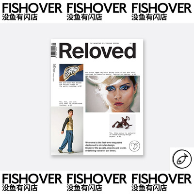 Reloved | #1 | 现货 | 海报杂志周边卡片