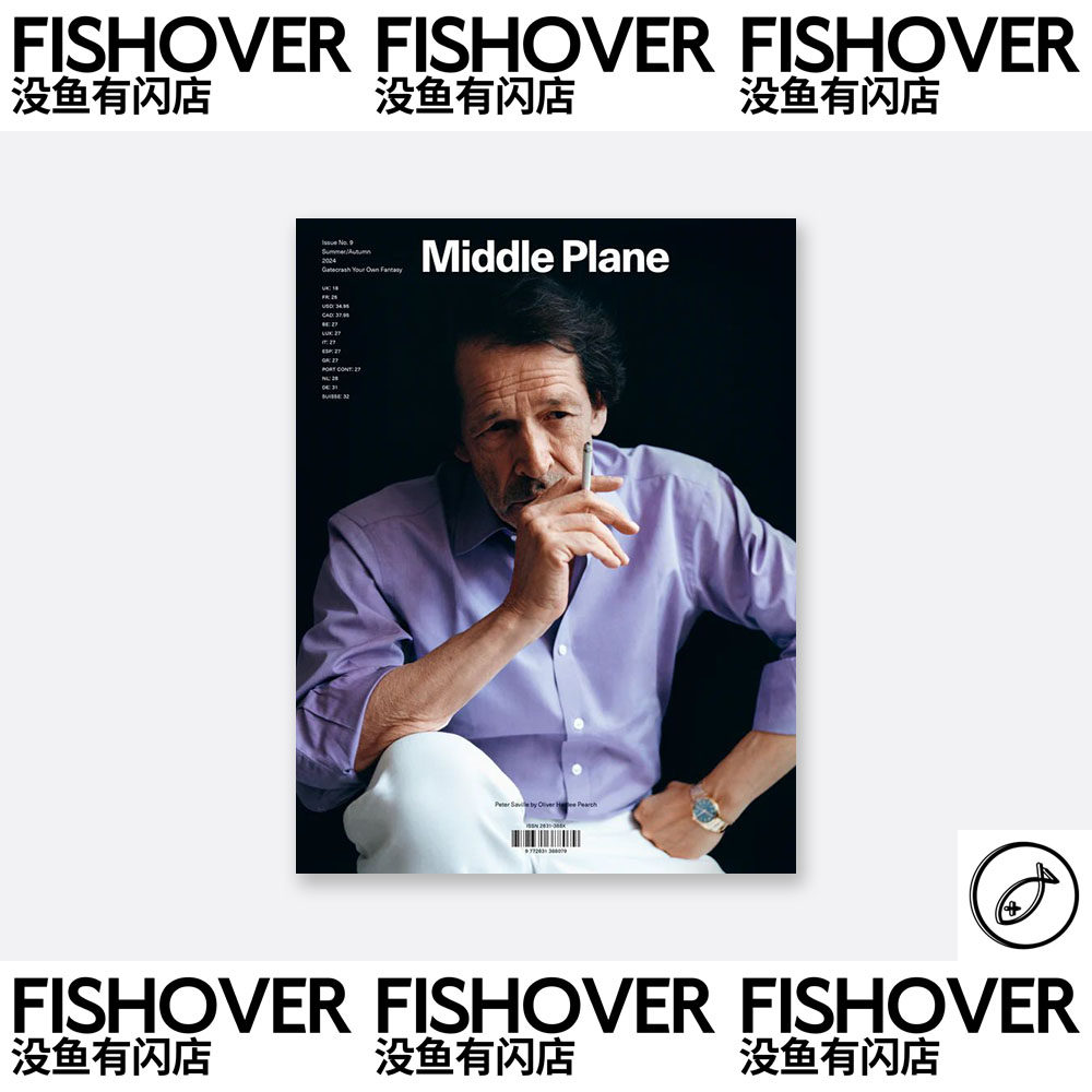 Middle Plane | #9 | 现货 | 海报杂志周边卡片