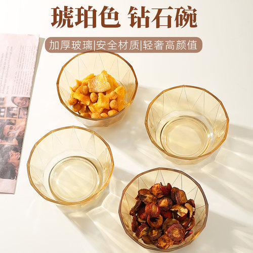 轻奢琥珀色钻石碗高颜值加厚玻璃碗宿舍酸奶燕麦碗家用餐具玻璃碗