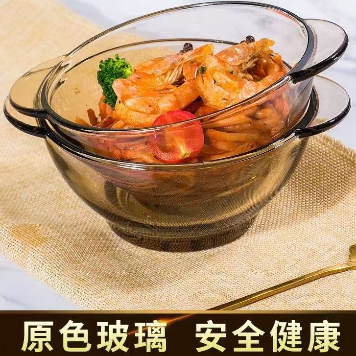 双耳玻璃碗茶色碗ins风水果碗沙拉碗家用耐热汤碗泡面碗饭碗餐具图片