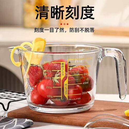 耐热玻璃刻度杯家用早餐杯量杯烘培牛奶杯可微波炉烤箱加热打蛋杯